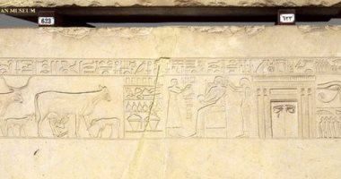 مقتنيات المتحف المصري.. شاهد تابوت الملكة الفرعونية كاويت