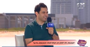 الموسيقار خالد الكمار: أصعب موسيقى عملتها مسلسل الاختيار الموسم الثاني