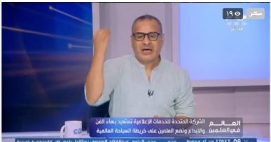 التليفزيون هذا المساء.. جابر القرموطى: الوعى بما يحاك ضد الوطن مهم للدفاع عنه