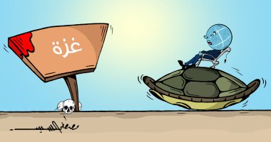 شبح المجاعة يفرض سيطرته على قطاع غزة بكاريكاتير اليوم السابع