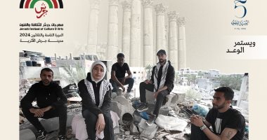 فرقة "صول" تشارك فى مهرجان جرش بدورته الـ38 وتغنى لـ"غزة" نهاية يوليو
