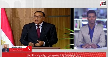 رئيس حزب المصريين الأحرار: اعتذار رئيس الوزراء لـ«طبيبة سوهاج» مؤشر لتغير سياسات الحكومة