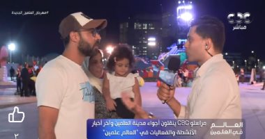 مراسلو CBC ينقلون الأجواء المبهجة في مهرجان العلمين وسط تفاعل الزوار