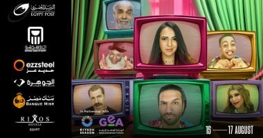 حسن الرداد وإيمي سمير غانم زوجان يتصارعان بمسرحية "التليفزيون" بمهرجان العلمين