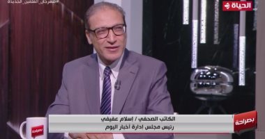 إسلام عفيفى: الحوار المجتمعى أصبح ضرورة على الحكومة الجديدة