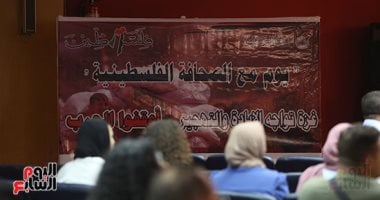 ممثل الصحفيين الفلسطينيين: نشكر مصر على احتضاننا منذ بداية العدوان على غزة..صور