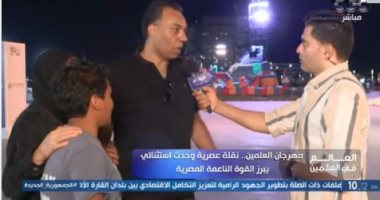 أسرة لـ"العالم فى العلمين": المدينة جميلة تضاهى كبريات المدن فى العالم