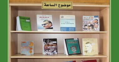 خدمة للقراء مجانًا.. عايز تقرأ عن ثورة 23 يوليو  فى "موضوع الساعة" بدار الكتب