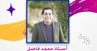 محمد فاضل القبانى يقدم ورشة "مبادئ السوشيال ميديا" .. اعرف موعدها