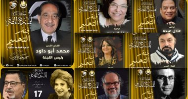 محمد أبو داود رئيسًا للجنة تحكيم مسابقة العروض بمهرجان المسرح المصري