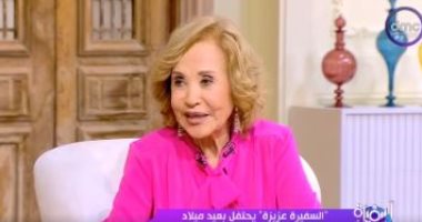 "السفيرة عزيزة" يحتفل بعيد ميلاد الفنانة آمال رمزي