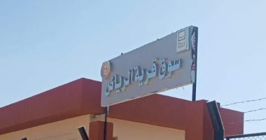 حياة كريمة فى بنى سويف.. إنشاء سوق مطور وتوصيل الغاز بقرية الرياض