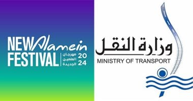 وزارة النقل تبدأ غدا تشغيل خدمة جديدة لزوار مهرجان العلمين الجديدة