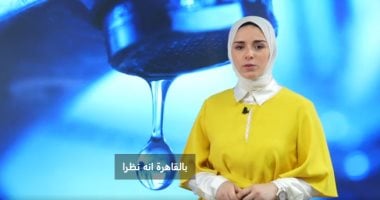 تفاصيل انقطاع مياه الشرب عن زهراء مدينة نصر و6 مناطق أخرى مساء اليوم.. فيديو