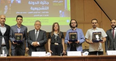 مدير مكتبة الإسكندرية يكرم الفائزين بجائزة الدولة التشجيعية على هامش معرض الكتاب