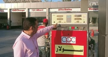 حملات مفاجئة على محطات الوقود بجنوب سيناء للتأكد من الالتزام بالأسعار