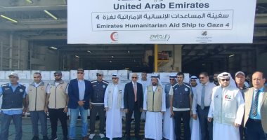 Gaza’s largest aid ship from the United Arab Emirates arrives in the port of El-Arish.