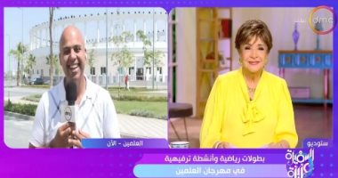 برنامج "السفيرة عزيزة" يستعرض ردود الفعل على حفل تامر حسنى بمهرجان العلمين