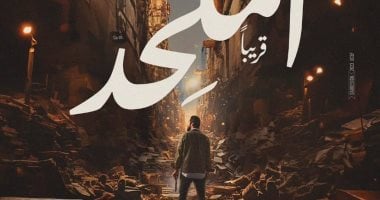 أحمد حاتم مرتد وملحد فى برومو فيلم الملحد المقرر عرضه 14 أغسطس.. فيديو