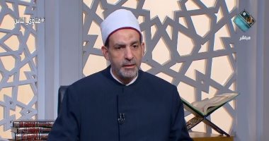 أمين الفتوى: لا يحق للزوج إجبار زوجته على السكن مع والدته ببيت واحد.. فيديو