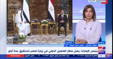 حزب الريادة لإكسترا نيوز: العلاقات المصرية الإماراتية راسخة وثابتة