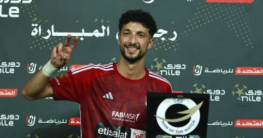 وسام أبو علي يفوز بجائزة أفضل لاعب فى مباراة الأهلي والبنك الأهلي