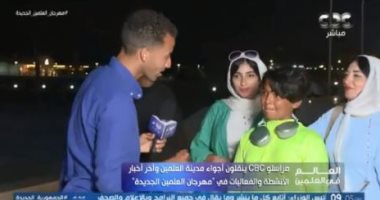 أسرة لـ"العالم فى العلمين": المكان أوروبي وفيه طاقة جميلة وانبسطنا