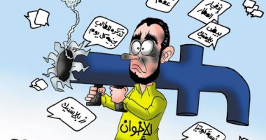 الإخوان وترويج الشائعات على فيسبوك فى كاريكاتير اليوم السابع