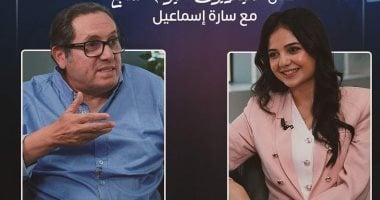 "أبو العروسة" في ضيافة "تليفزيون اليوم السابع".. المخرج عادل عوض يروى كواليس "فرح جميلة": فوجئت بعدد الحاضرين.. نفسى أشوفها بمريلة المطبخ.. ونجلاء فتحى قالت لها زمان:  هتبقى نجمة لما تكبرى.."فيديو وصور"