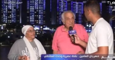 أسرة مصرية لـ"العالم في العلمين": " إعجاز وإنجاز ومدينة لا تقل عن شواطئ أوروبا"