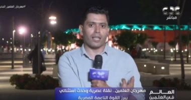 بداية موسم المسرحيات وانطلاق مسرحية "الشهرة".. مراسل cbc يستعرض آخر التطورات