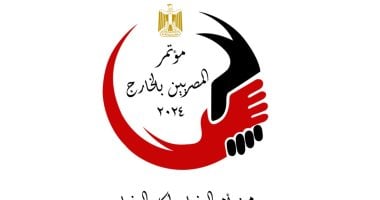 الخارجية والهجرة: انطلاق النسخة الـ5 من مؤتمر المصريين بالخارج الأسبوع المقبل 