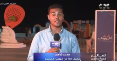 مراسل cbc يستعرض تفاصيل الفعاليات الرياضية بمهرجان العلمين خلال شهر أغسطس