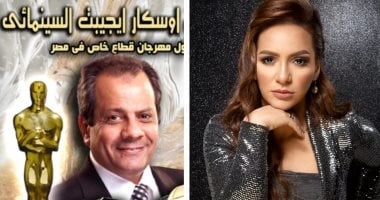 تكريم الفنانة سوزان مختار فى مهرجان أوسكار إيجيبت السينمائى