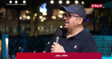 هشام عباس: العلمين بتفكرنى بحفلات إسكندرية والطرق ممتازة