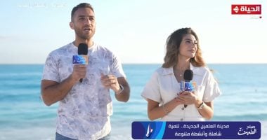 إبراهيم عبد الجواد: فيلم مهرجان العلمين يرصد مجهود سنين فى بناء المدينة