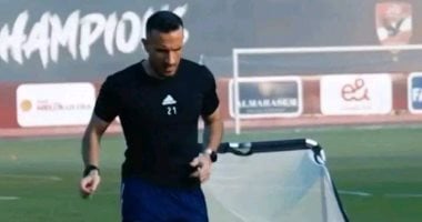 تعرف على غيابات الأهلي في مباراة الزمالك بنهائي السوبر المصري الليلة