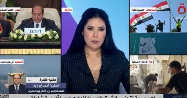 متحدث الخارجية: التشاور المصرى الأمريكى مستمر منذ الأزمة فى قطاع غزة