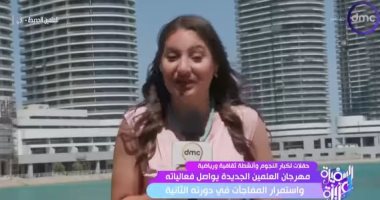 "السفيرة عزيزة" تكشف تفاصيل فعاليات البطولة العربية للجودو بمهرجان العلمين