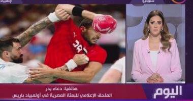 البعثة المصرية فى باريس تكشف تفاصيل صعود منتخب اليد لربع النهائي