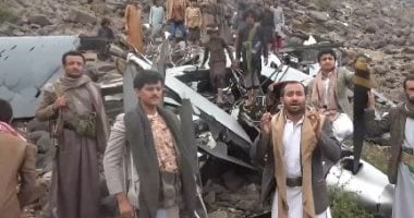 الحوثيون يسقطون طائرة أمريكية طراز "MQ-9" فى محافظة صعدة اليمنية.. صور