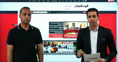 رابط ظهور نتيجة الثانوية العامة 2024 على اليوم السابع "فيديو"