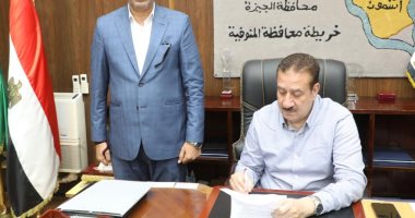 محافظ المنوفية يخفض درجات القبول بالثانوي العام إلى 237 درجة بدلا من 239