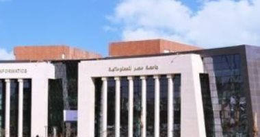 الجامعات الأهلية.. كيف تحصل على منحة بجامعة مصر للمعلوماتية؟