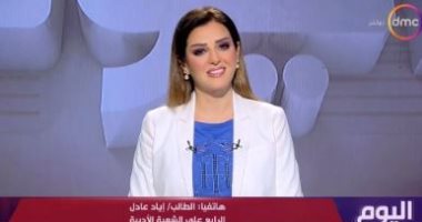 المركز الربع أدبى: كان عندى إحساس هطلع من الأوائل وهدخل كلية سياسية واقتصاد