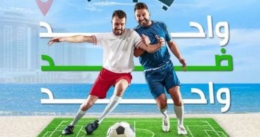 مهرجان العلمين الجديدة ينظم بطولة مثيرة فى مهارات كرة القدم
