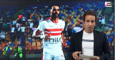 تليفزيون اليوم السابع يكشف موقف يوسف أوباما من الرحيل عن الزمالك "فيديو"