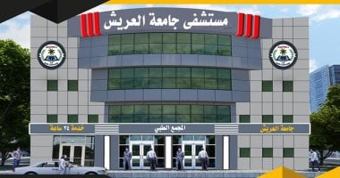 بشاير الخير على أرض سيناء.. انطلاق خطوات إنشاء فرع لجامعة الأزهر الشريف على 70 فدانا.. جامعة العريش تنشئ أول مستشفى جامعى تعليمى متكامل الخدمات.. والقطار يعود لربط سيناء بكل المحافظات.. صور