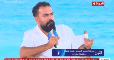 خالد عليش: العلمين مدينة متكاملة والمتحدة عاملة مجهود كبير للترويج