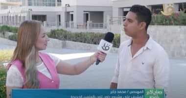 "داون تاون العلمين الجديدة": 100% نسبة الإشغال فى الويك إيند